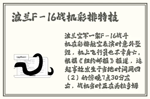 亚洲AV艳母